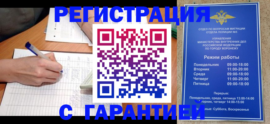 прописка от собственника в Сарапуле